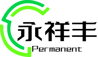 中山市永祥豐塑膠制品有限公司